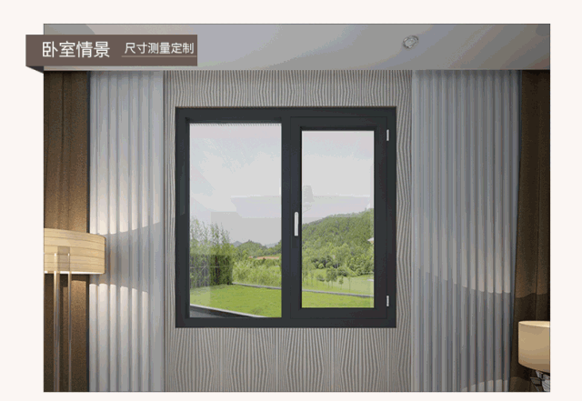 中御公馆|全系内开内倒窗 给家高pro配置
