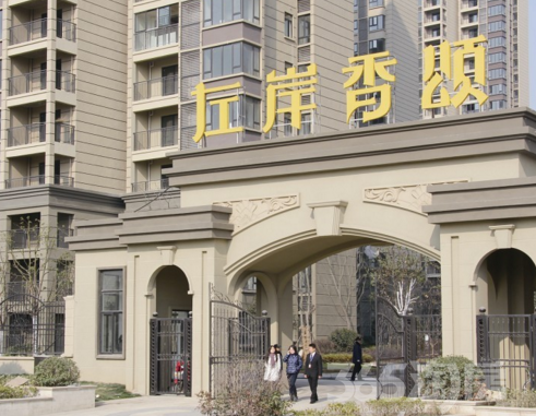 左岸香颂 出租 精装一套 阳光充足_滁州琅琊租房_滁州租房网_365淘房
