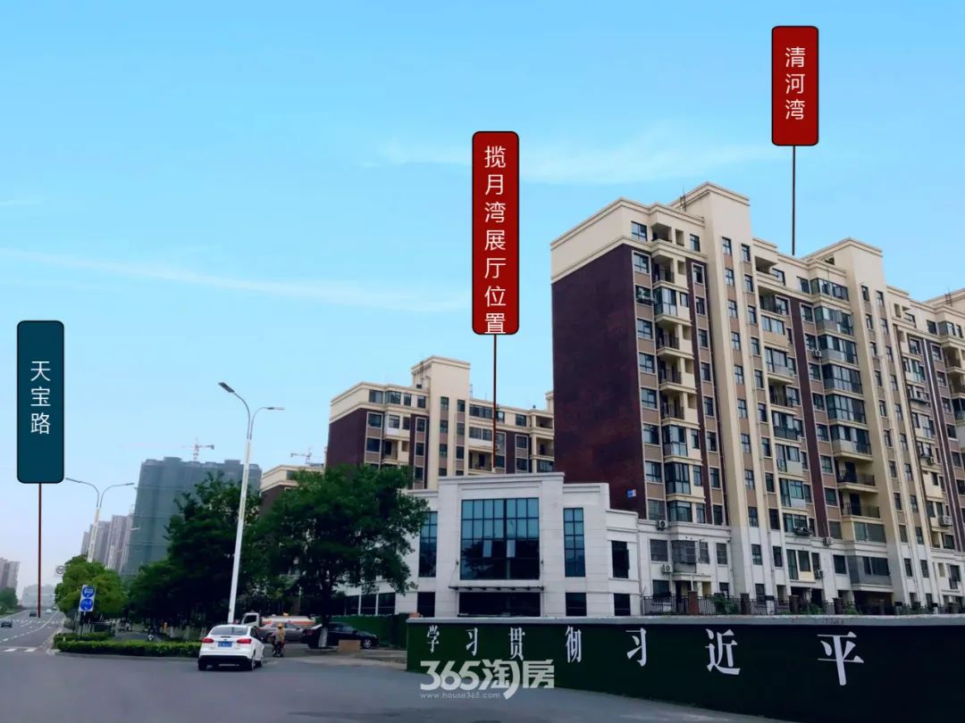 刚刚实力地产集团马鞍山新项目案名公布