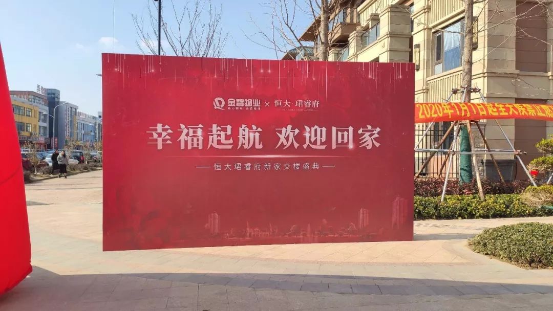 恒大宜兴首个项目正在交付中精装房其实也能做得很好