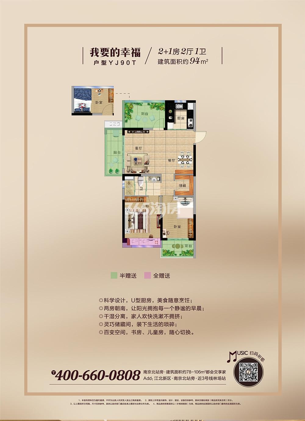 桃李湖滨什么时候交房