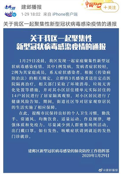 南京多个小区确诊疫情!紧急扩散!