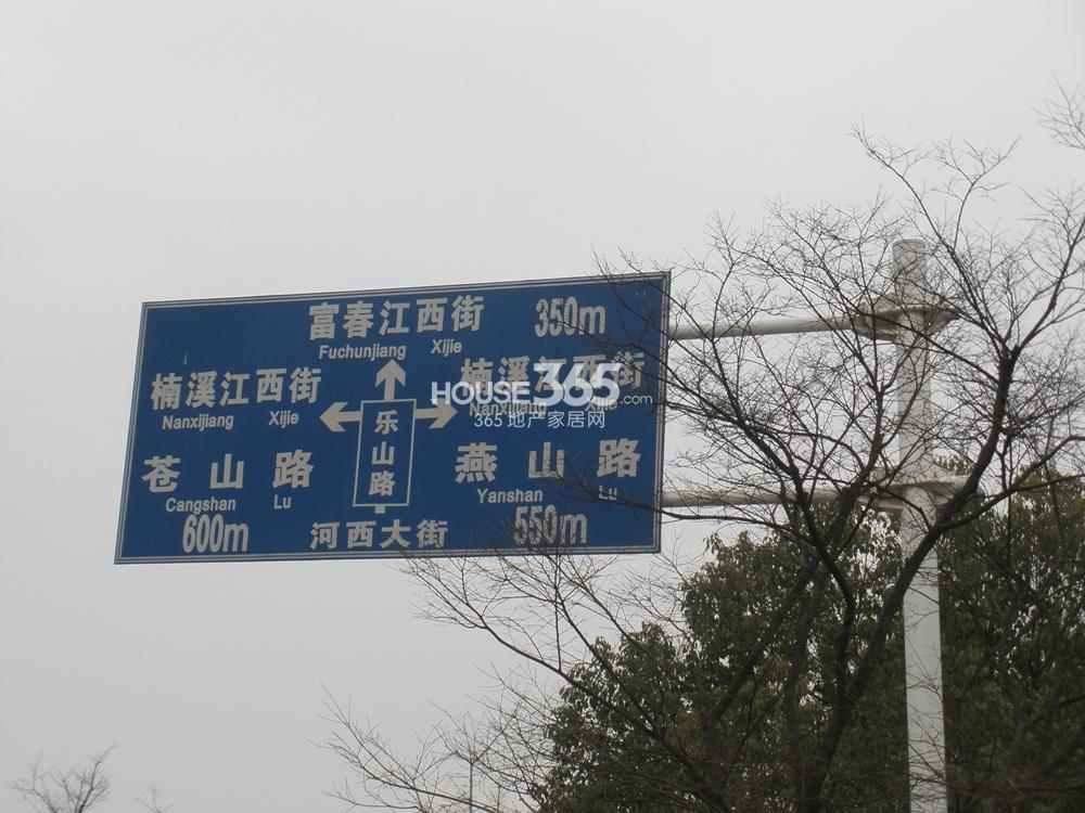 公交站牌_南京苏宁滨江壹号_南京路客鴂365淘房