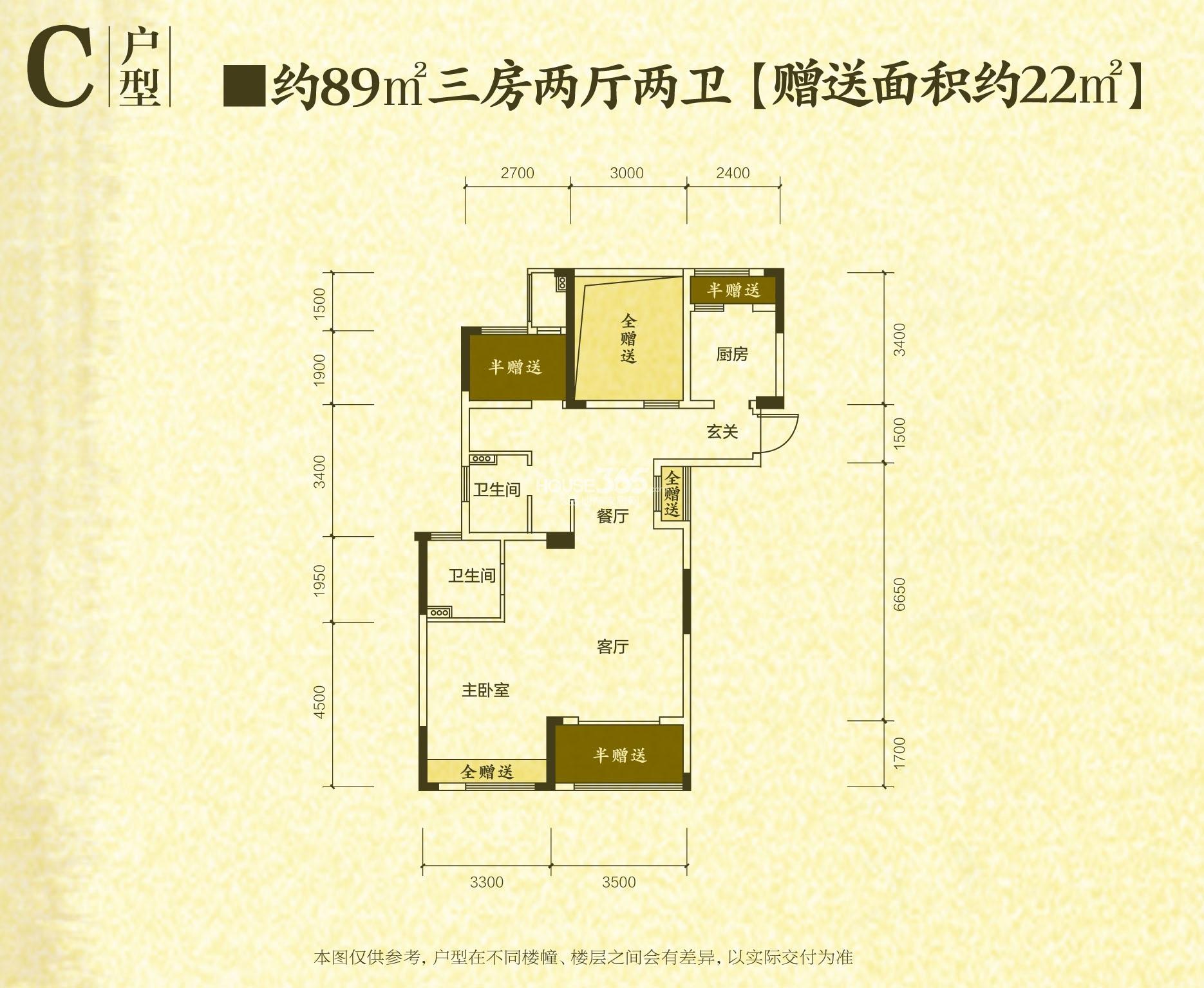 开元名郡c户型 赠送约22方_杭州开元名郡_杭州365淘房