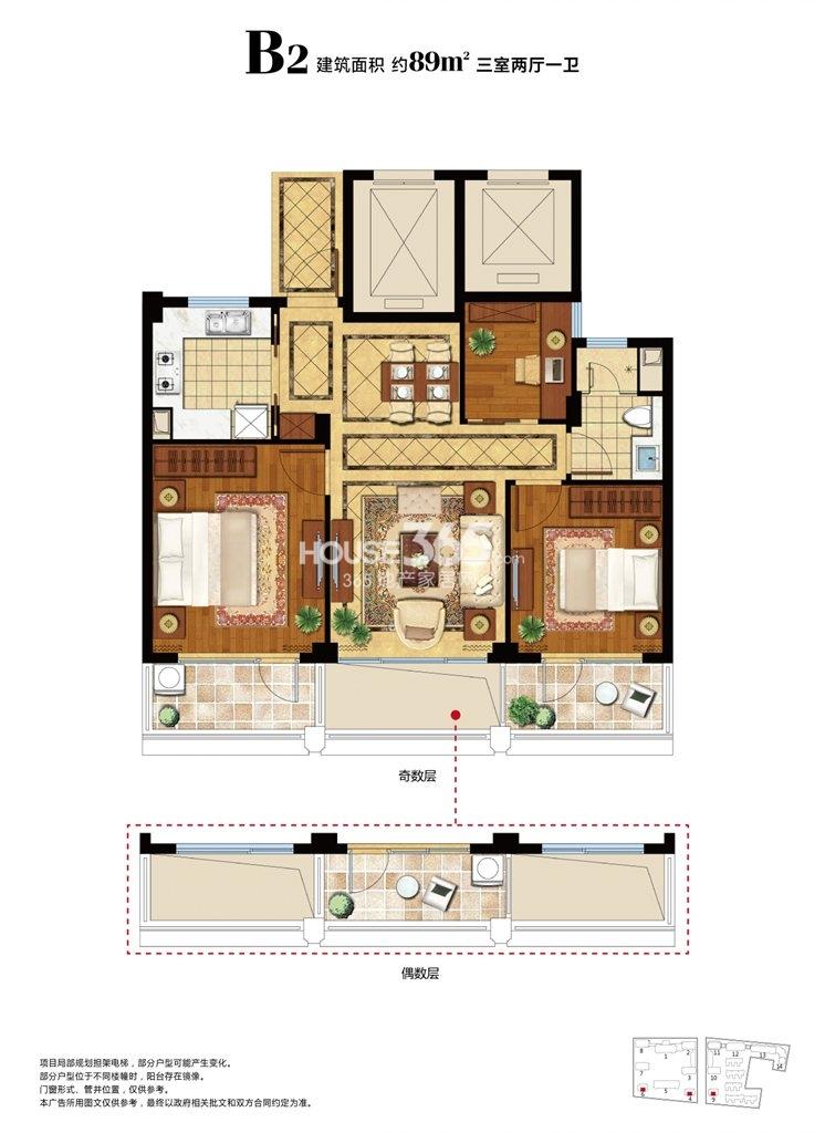 绿城运河宸园项目4,6,9号楼b2户型