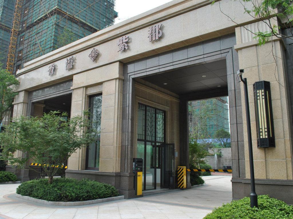 新城香溢紫郡豪华装修家电齐全 随时入住