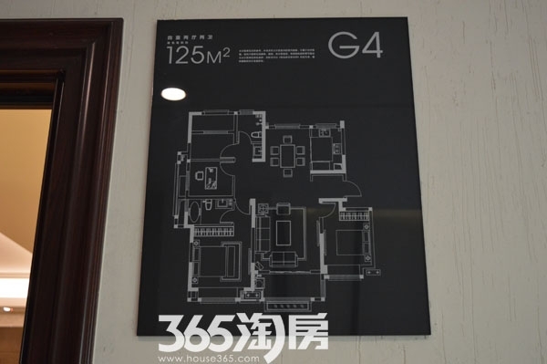 华润桃源里样板间户型图展示