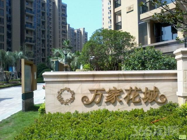 吉屋.新上房源!重点推荐万家花城一期 房主急售地铁学区