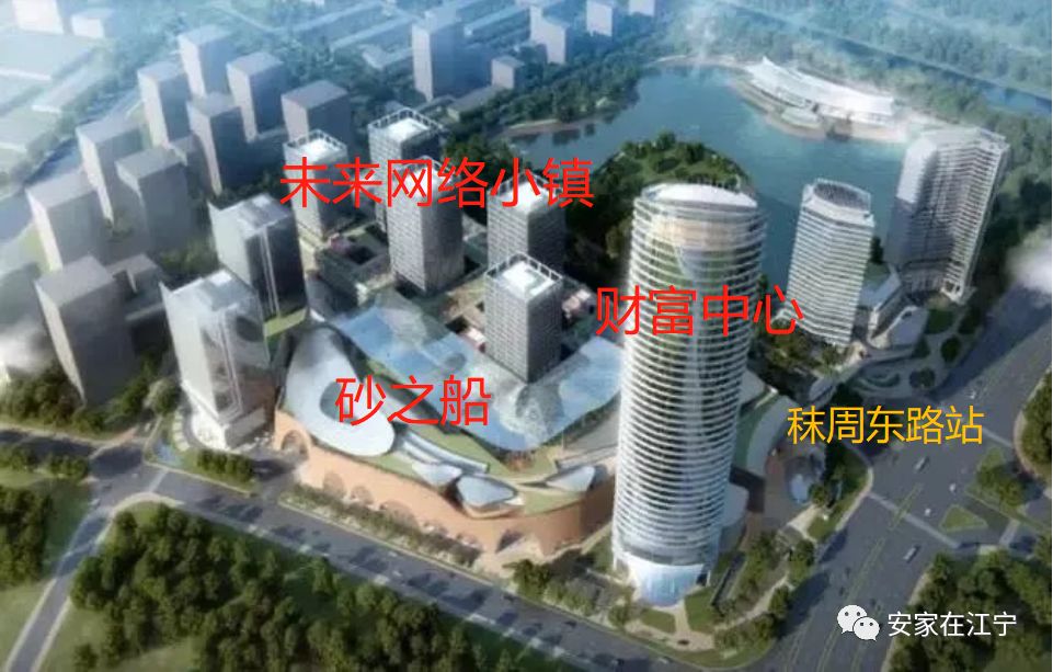 江宁缺乏都市感?高楼和这些新地标来了!-南京365淘房