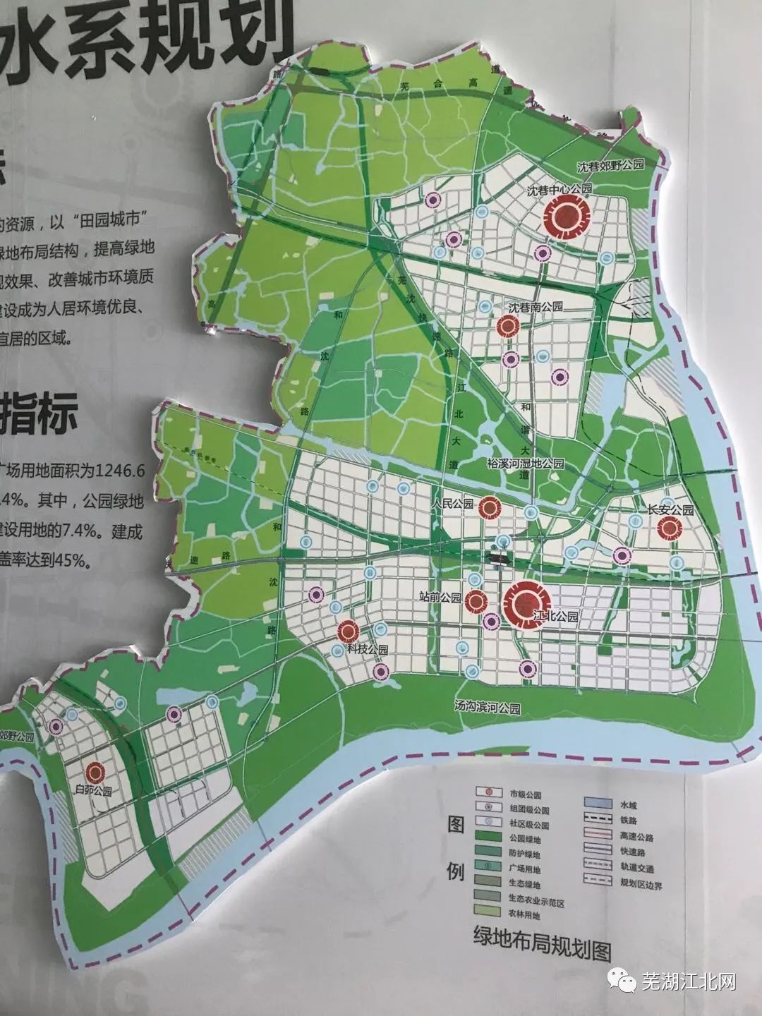 皖江江北新兴产业集中区落户大龙湾 这些重大项目将