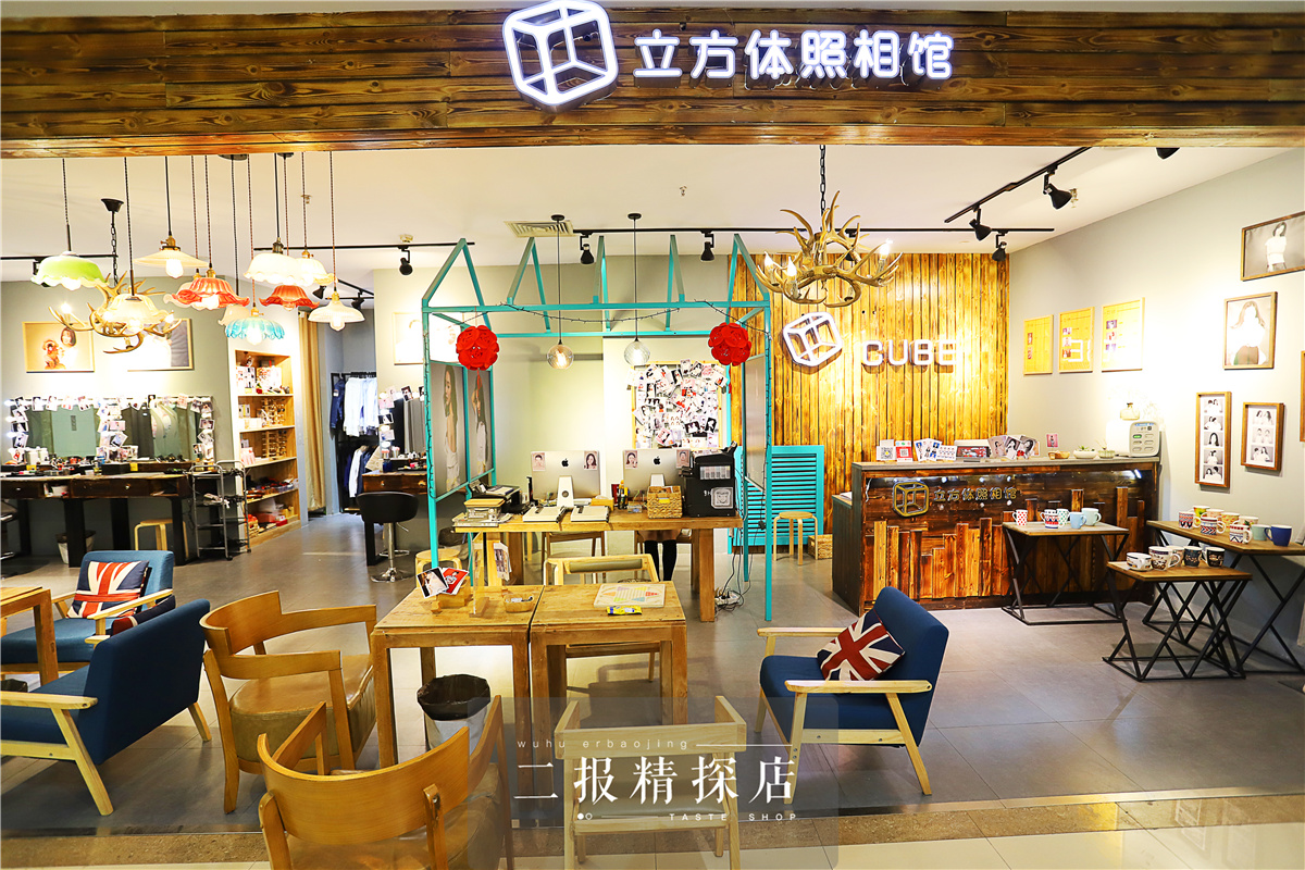 高清|这家照相馆,据说1/3的芜湖小青年都去过!