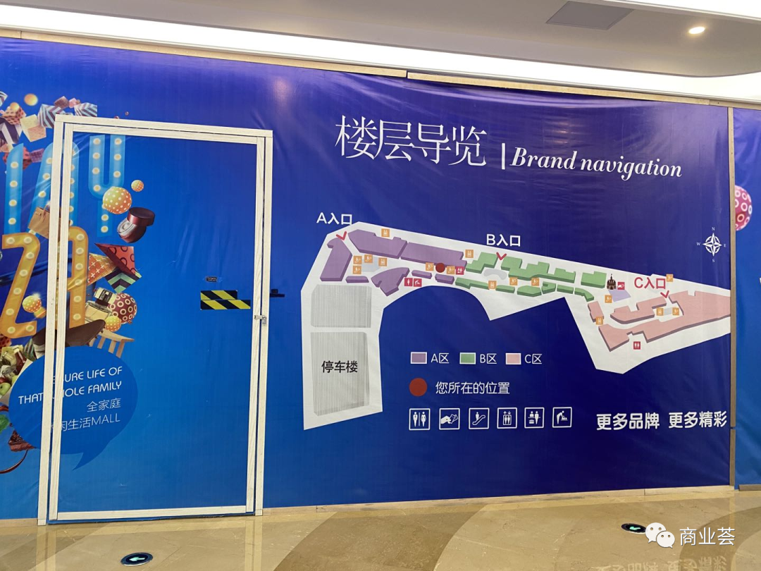 江宁金鹰一大批品牌要调整?-南京365淘房
