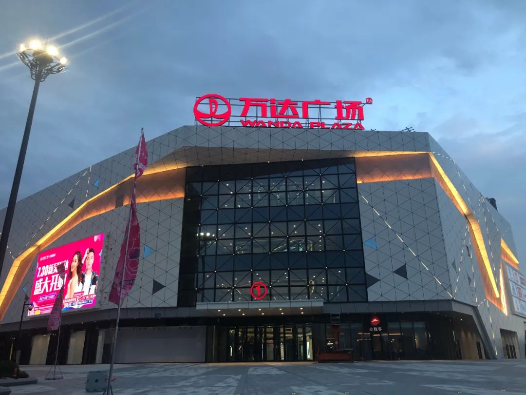 新吴万达多数商店装修完工 员工已进场!