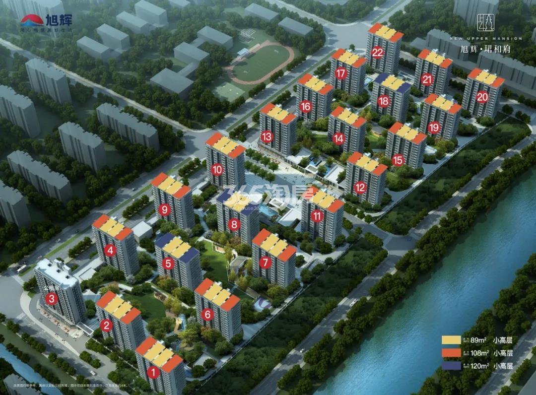 珺和府鸟瞰图(带楼栋号)