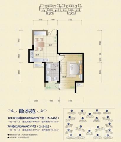 走进滨湖新景：寻找未来的住处