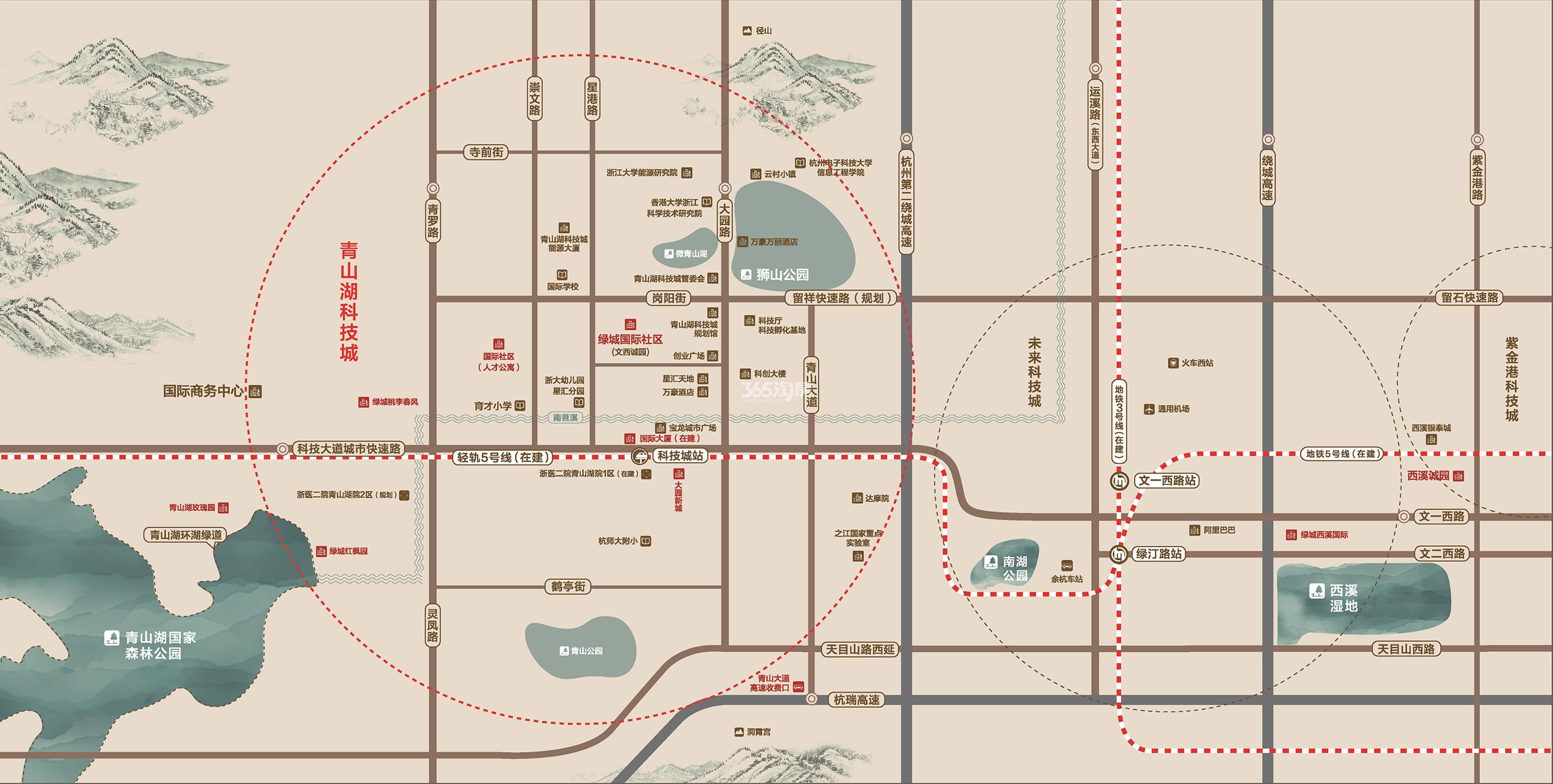 绿城国际社区交通区位图