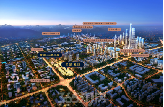 龙湖天钜丨从cbd到cid,登峯高新,同席世界-西安365淘房