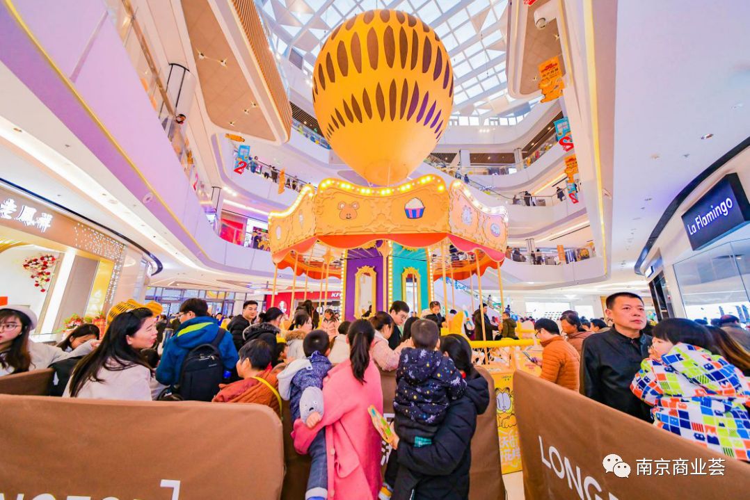龙湖南京首座天街开业直击超60品牌首进开业率99