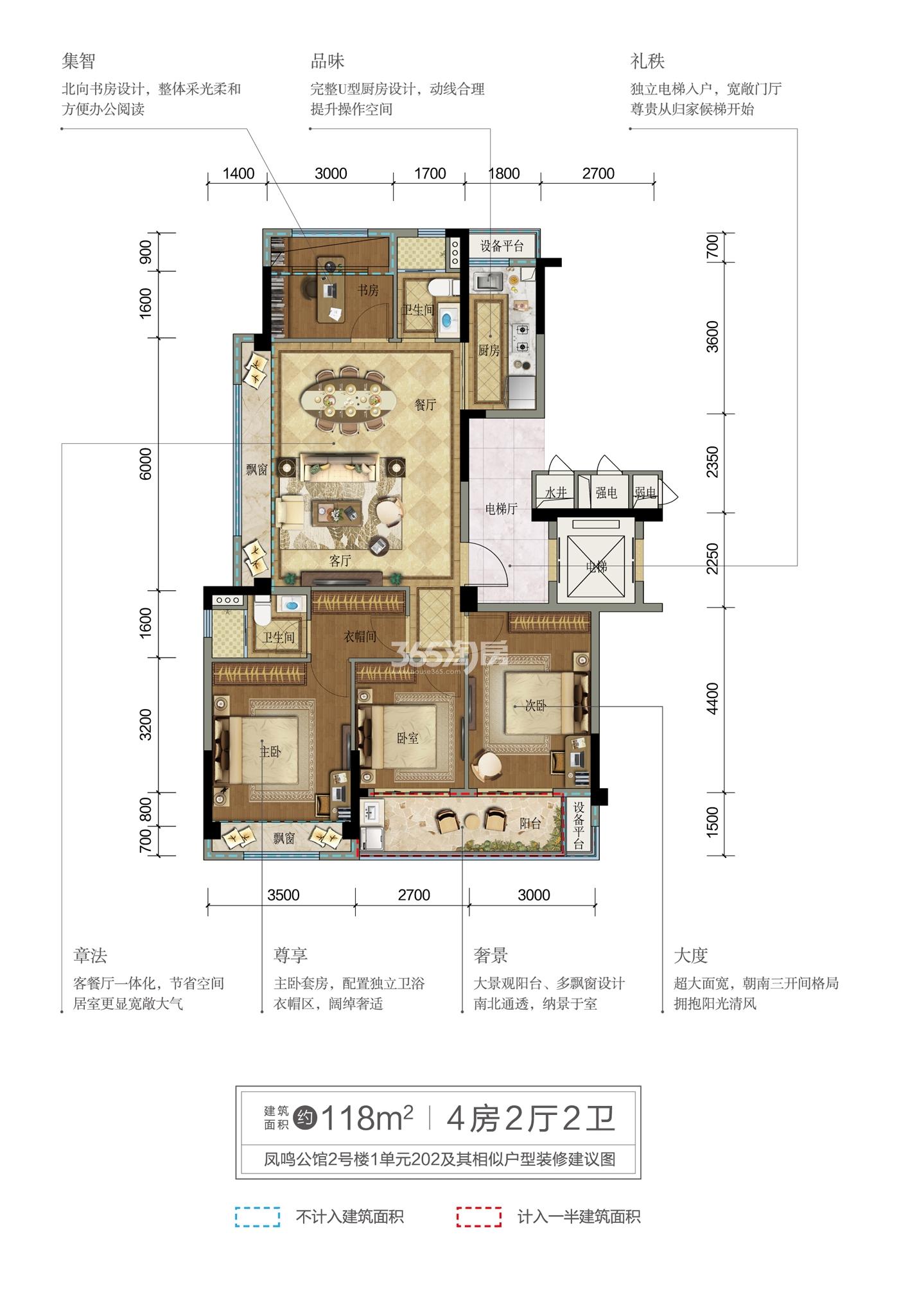 碧桂园中梁凤鸣公馆