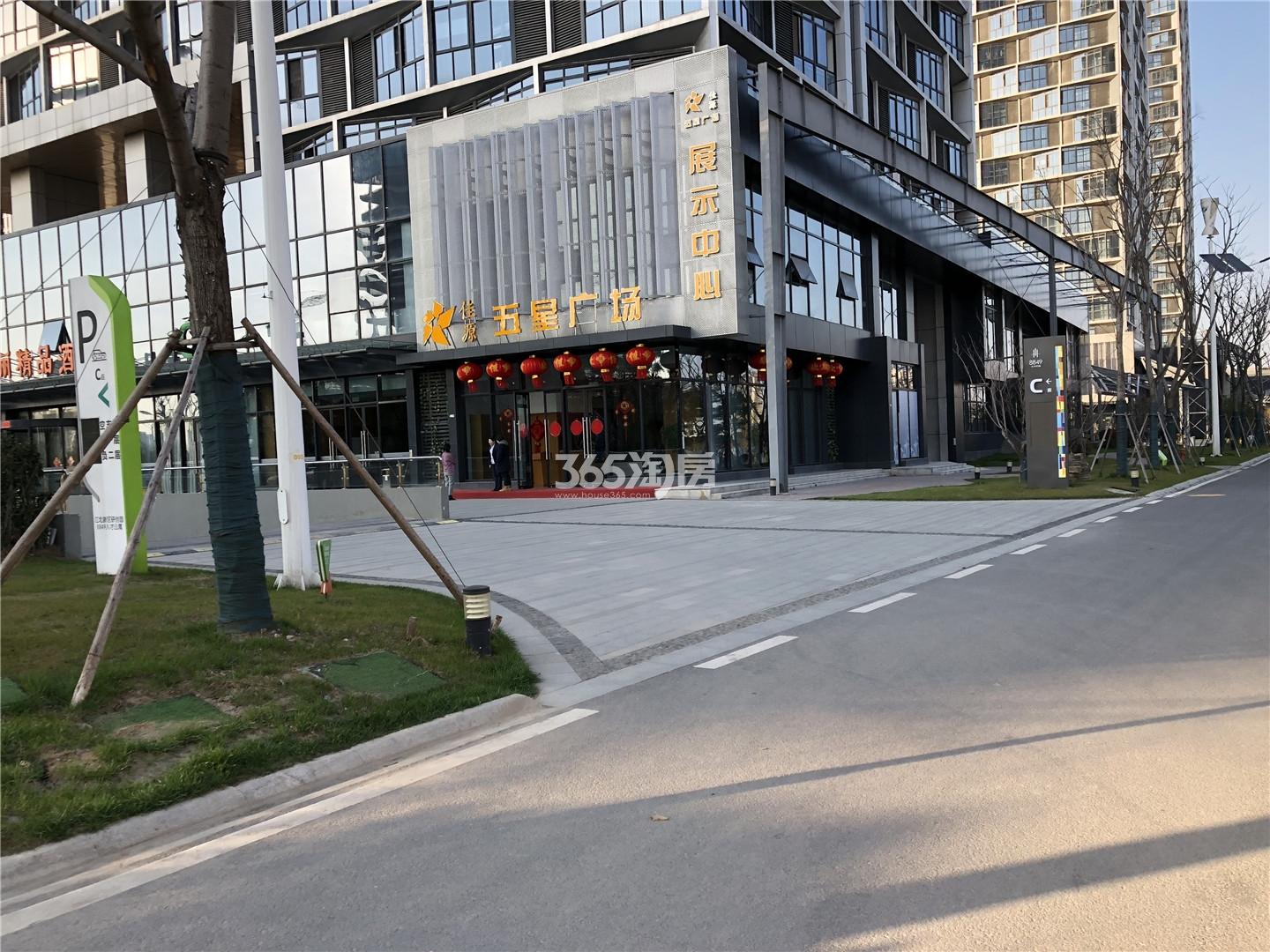 19)_南京佳源广场|玖棠府_南京新房网_365淘房