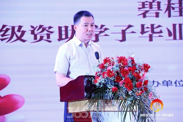 沪苏区域总裁,碧桂园沪苏一对一帮扶基金理事会理事长谢金雄