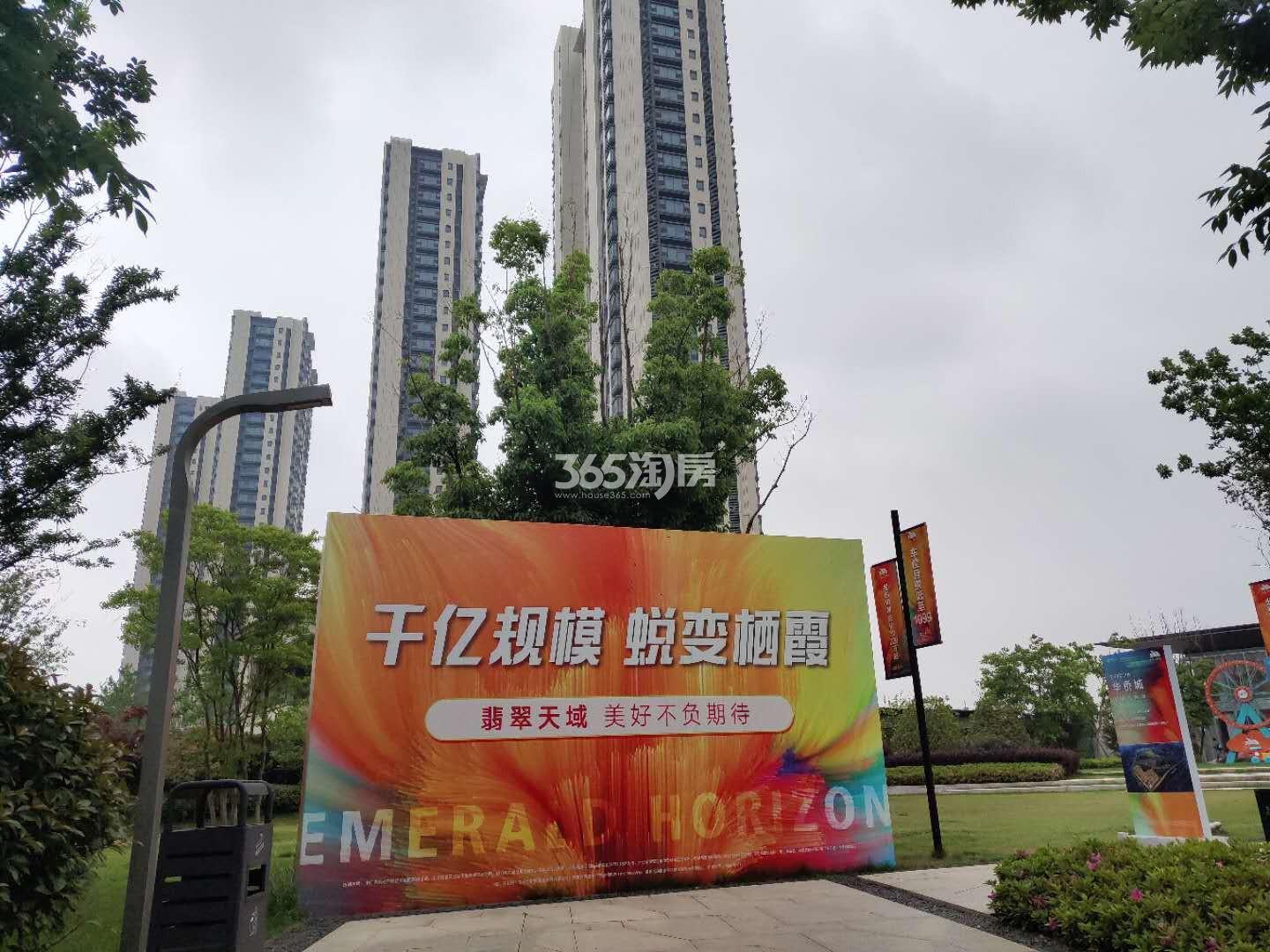 华侨城翡翠天域